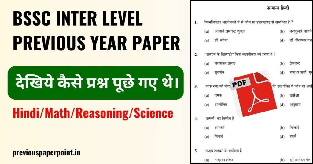 Previous Paper Previous Paper Point railway-rpf-constable-exam-preparation-2024-rpf-constable-jobs-gk-gs