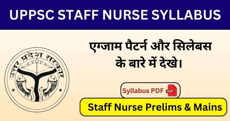 uppsc staff nurse syllabus in hindi