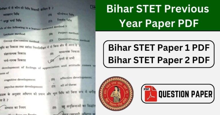 Bihar STET Previous Year Question Paper in Hindi PDF