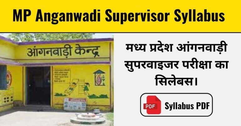 MP Anganwadi Supervisor Syllabus