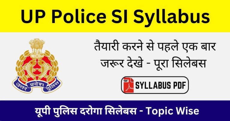 up police si syllabus in hindi