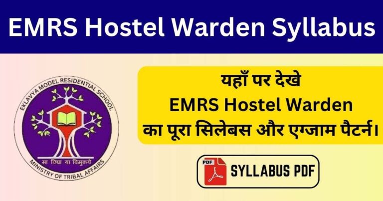 EMRS Hostel Warden Syllabus