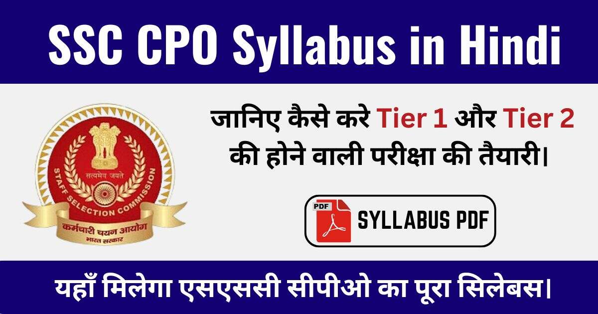 SSC CPO Syllabus 2024 [PDF]