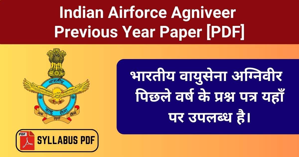 Indian Airforce Agniveer Previous Year Question Papers