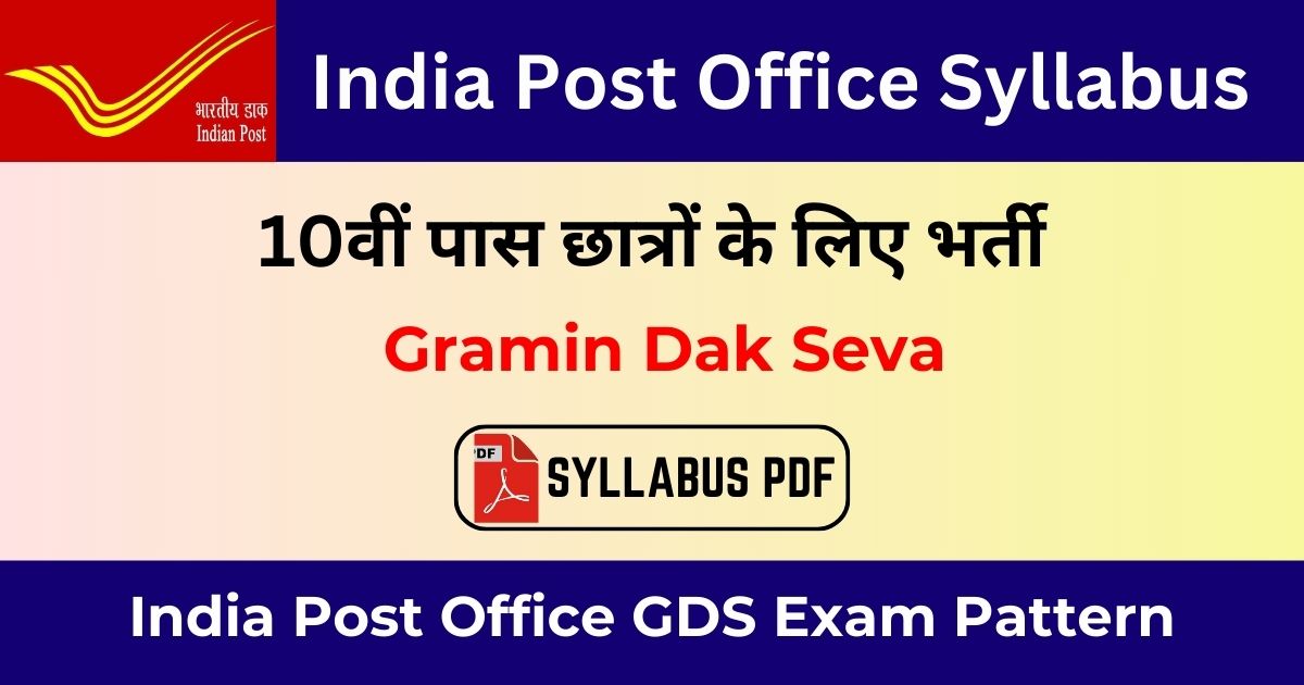 India Post Office GDS Syllabus