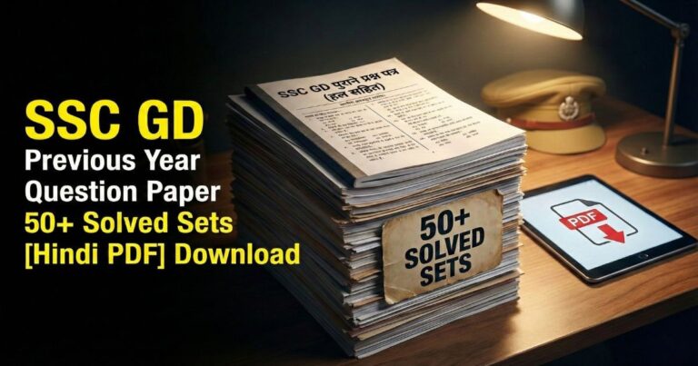 SSC GD Previous Year Question Paper