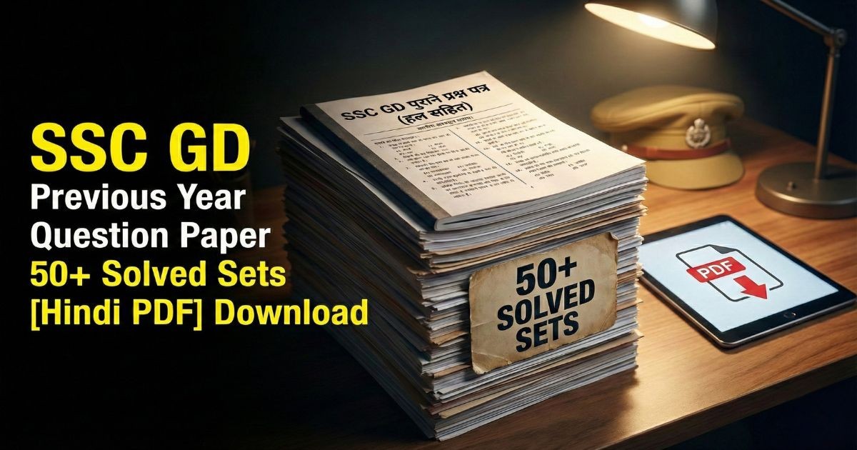 SSC GD Previous Year Question Paper