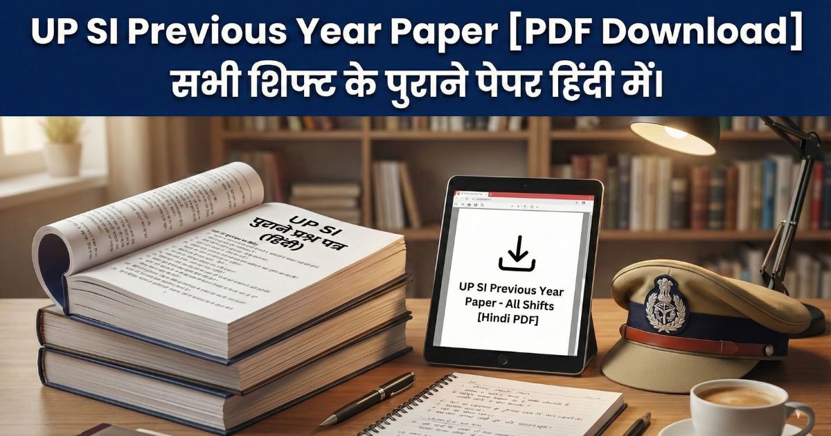 UP SI Previous Year Paper [PDF Download]
