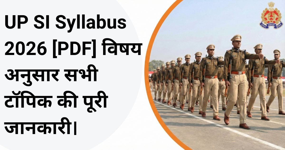 UP SI Syllabus 2026