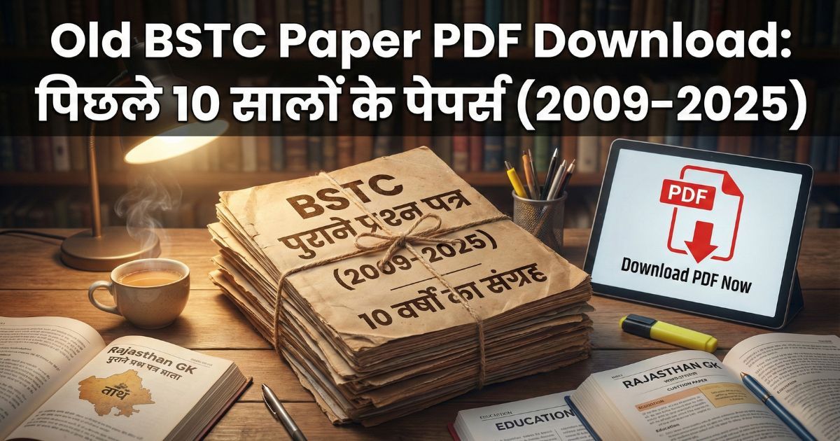 old bstc paper​ PDF Download